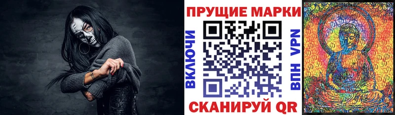 Марки N-bome 1,8мг  где продают   Дивногорск 