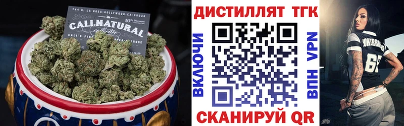 ТГК Wax  продажа наркотиков  Дивногорск 
