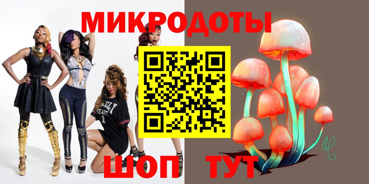 Галлюциногенные грибы Cubensis  Псилоцибиновые грибы мицелий  Дивногорск  купить   Вход с VPN 