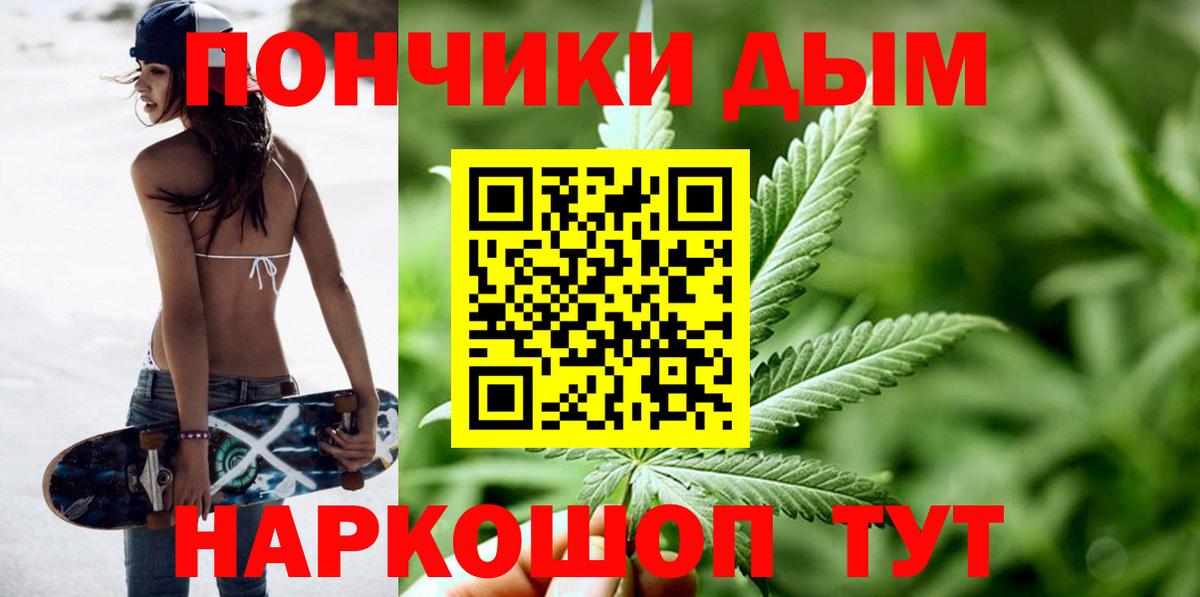 МАРИХУАНА индика Дивногорск
