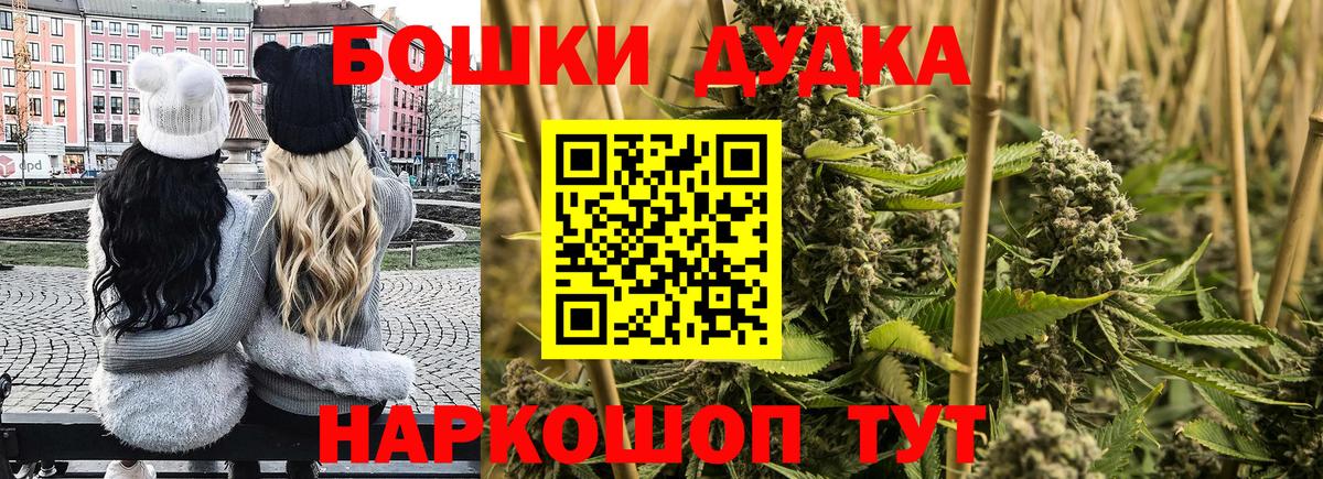 Бошки марихуана AK-47  Бошки Шишки индика  Дивногорск  Вход с VPN  Канабис сатива 